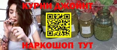 ГАЛЛЮЦИНОГЕННЫЕ ГРИБЫ Славянск-на-Кубани