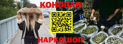 ГАЛЛЮЦИНОГЕННЫЕ ГРИБЫ Славянск-на-Кубани