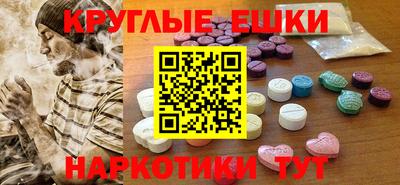 ГАЛЛЮЦИНОГЕННЫЕ ГРИБЫ Славянск-на-Кубани