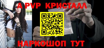 ГАЛЛЮЦИНОГЕННЫЕ ГРИБЫ Славянск-на-Кубани