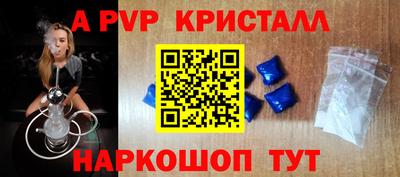 mdma Сланцы