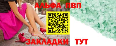 ГАЛЛЮЦИНОГЕННЫЕ ГРИБЫ Славянск-на-Кубани