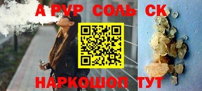 прущая мука Славгород