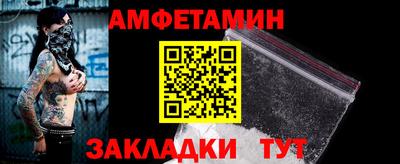 ГАЛЛЮЦИНОГЕННЫЕ ГРИБЫ Славянск-на-Кубани
