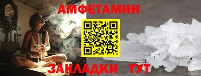 mdma Сланцы