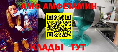 mdma Сланцы