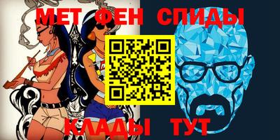 mdma Сланцы
