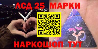 mdma Сланцы