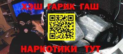 mdma Сланцы
