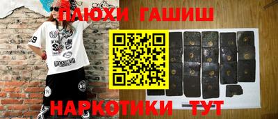 ГАЛЛЮЦИНОГЕННЫЕ ГРИБЫ Славянск-на-Кубани