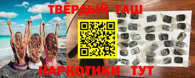 mdma Сланцы