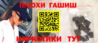 mdma Сланцы