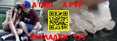 mdma Сланцы