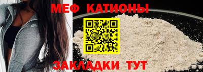 mdma Сланцы
