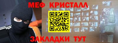 ГАЛЛЮЦИНОГЕННЫЕ ГРИБЫ Славянск-на-Кубани