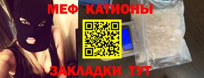 прущая мука Славгород