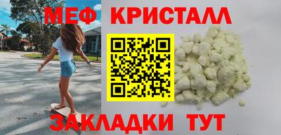 ГАЛЛЮЦИНОГЕННЫЕ ГРИБЫ Славянск-на-Кубани