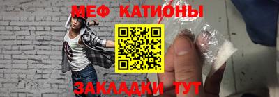 mdma Сланцы