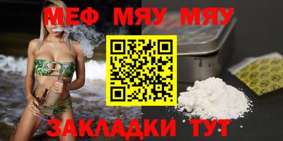 ГАЛЛЮЦИНОГЕННЫЕ ГРИБЫ Славянск-на-Кубани