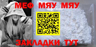 прущая мука Славгород