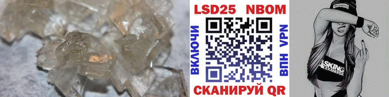 дарнет шоп  Сланцы  Лсд 25 экстази кислота 