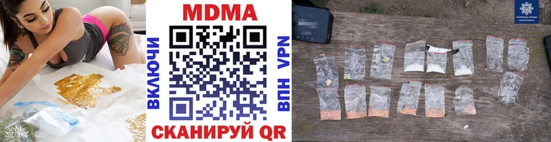 блэк спрут   цены наркотик  Сланцы  MDMA молли 