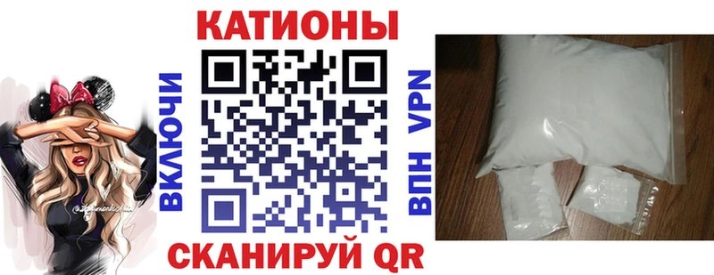 купить наркотики сайты  Сланцы  Мефедрон VHQ 