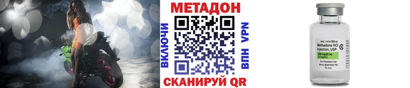 Метадон кристалл  hydra зеркало  Сланцы 