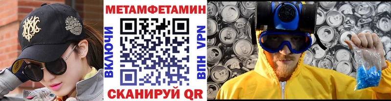 Первитин пудра  дарнет шоп  Сланцы 