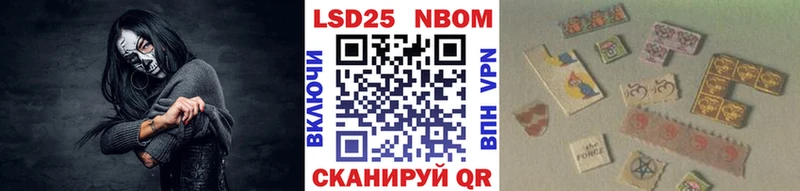 закладка  Сланцы  Марки NBOMe 1500мкг 