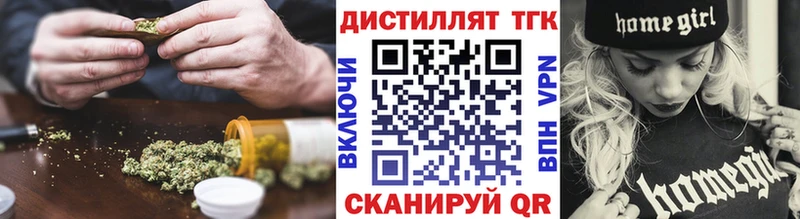 ТГК Wax  Сланцы 