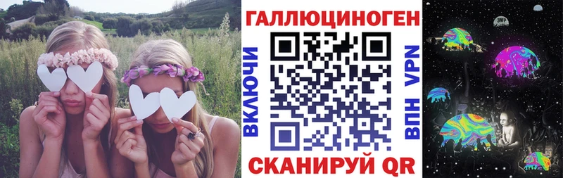 Псилоцибиновые грибы Cubensis Сланцы