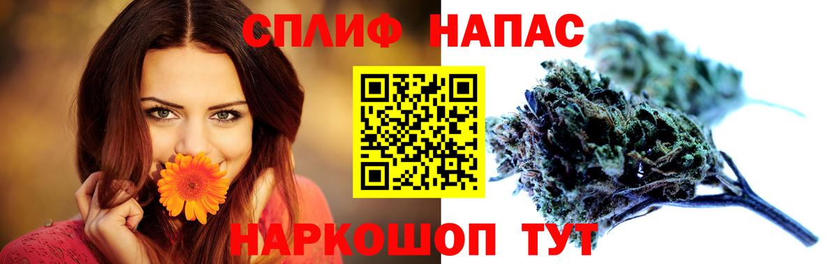 АМФЕТАМИН кристаллы  Меф МЯУ МЯУ  МАРИХУАНА  КОКАИН  Вход с VPN  Мефедрон   Сланцы  ГАШИШ 