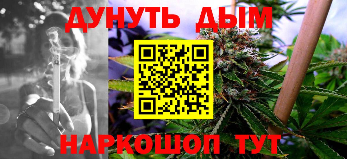 Бошки марихуана OG Kush  Конопля семена  Сланцы  Вход с VPN 